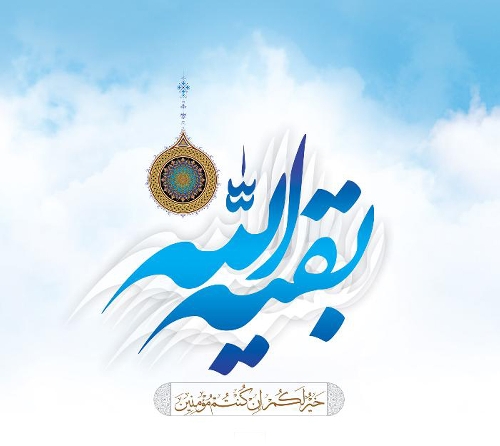 معارف مهدوی