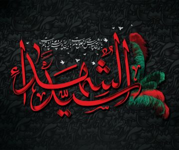 اهمیت معرفت – جلسه هشتم