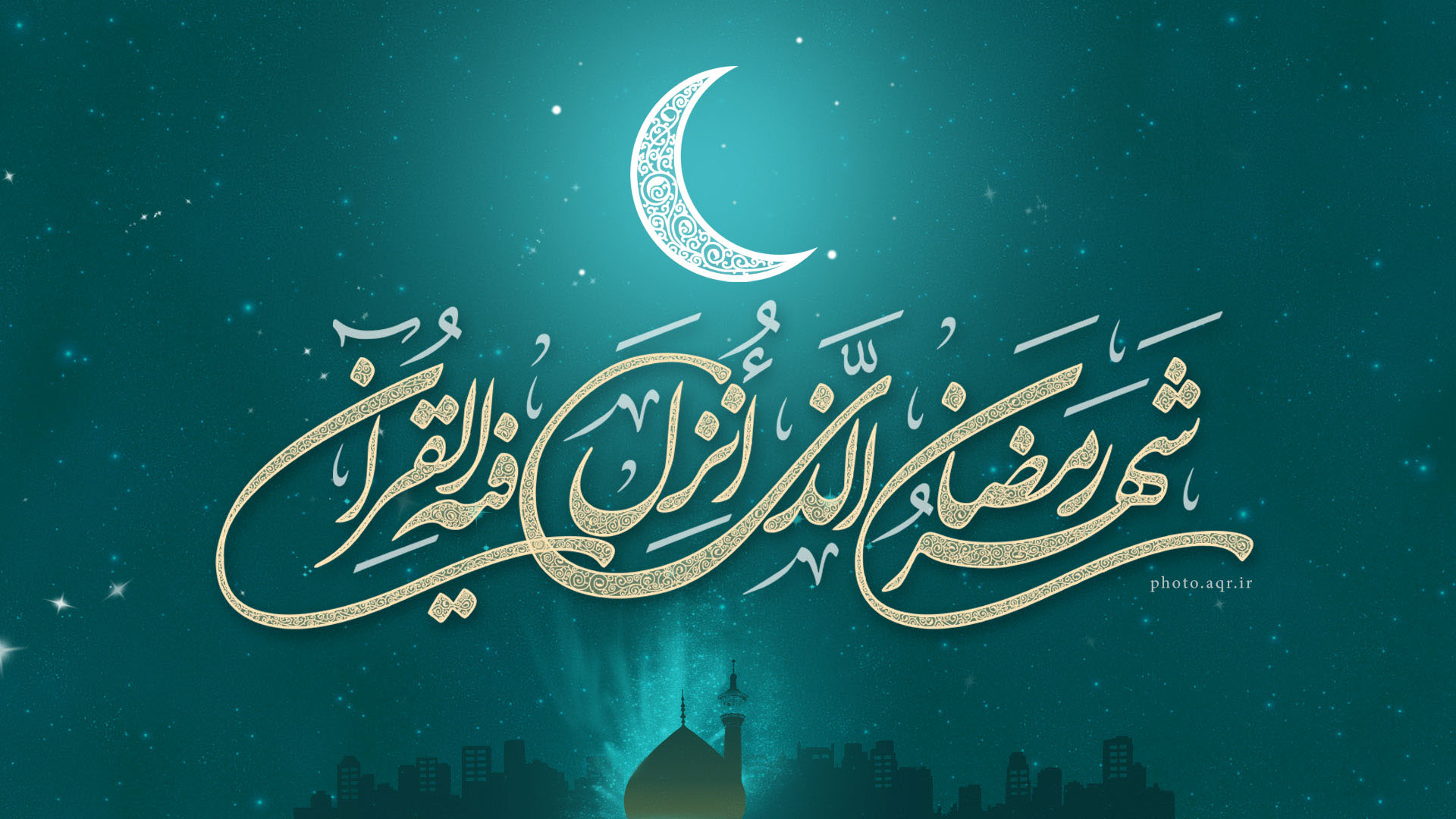 فضائل ماه رمضان