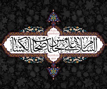 تقلید در اعتقادات