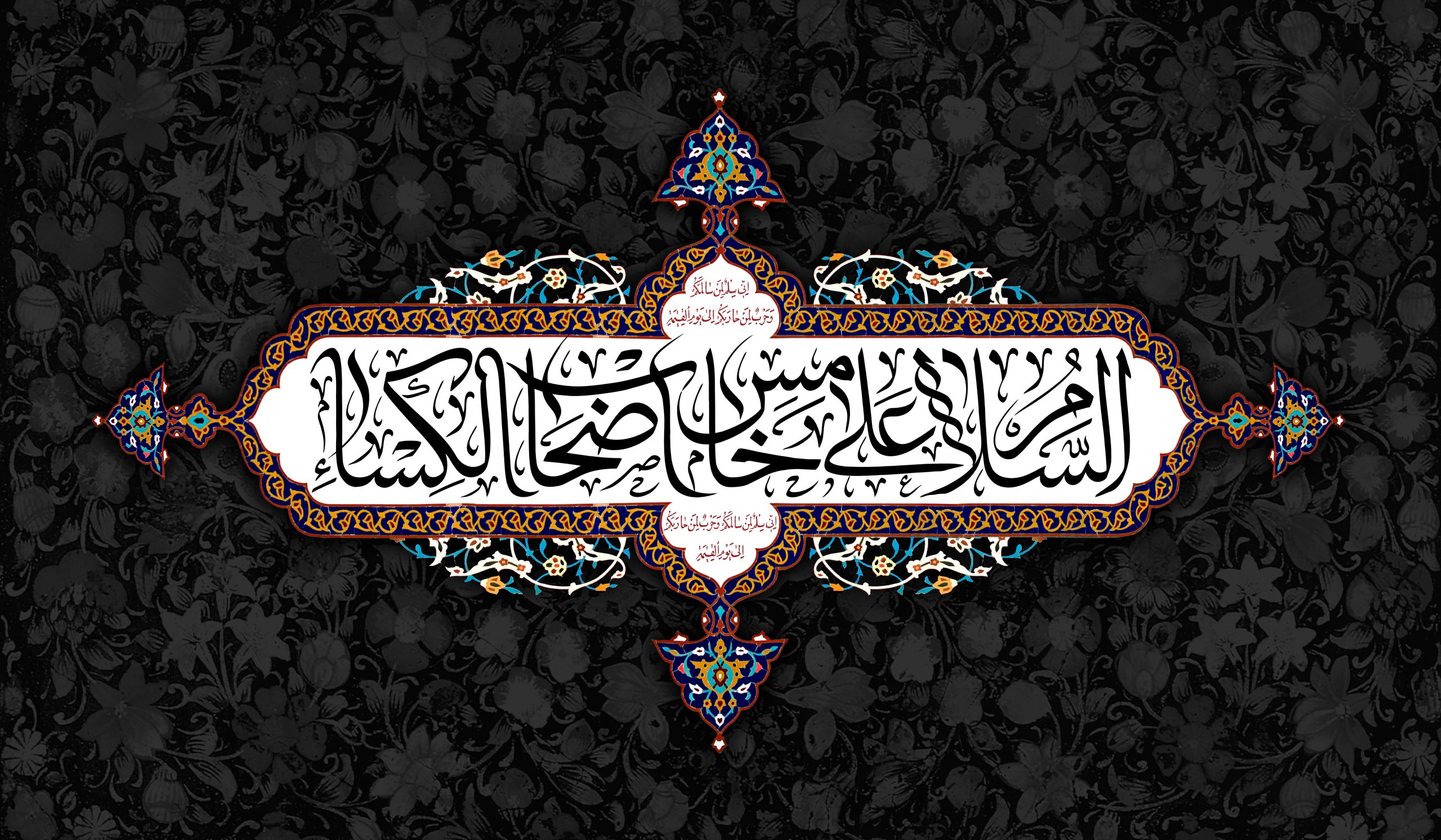 تقلید در اعتقادات