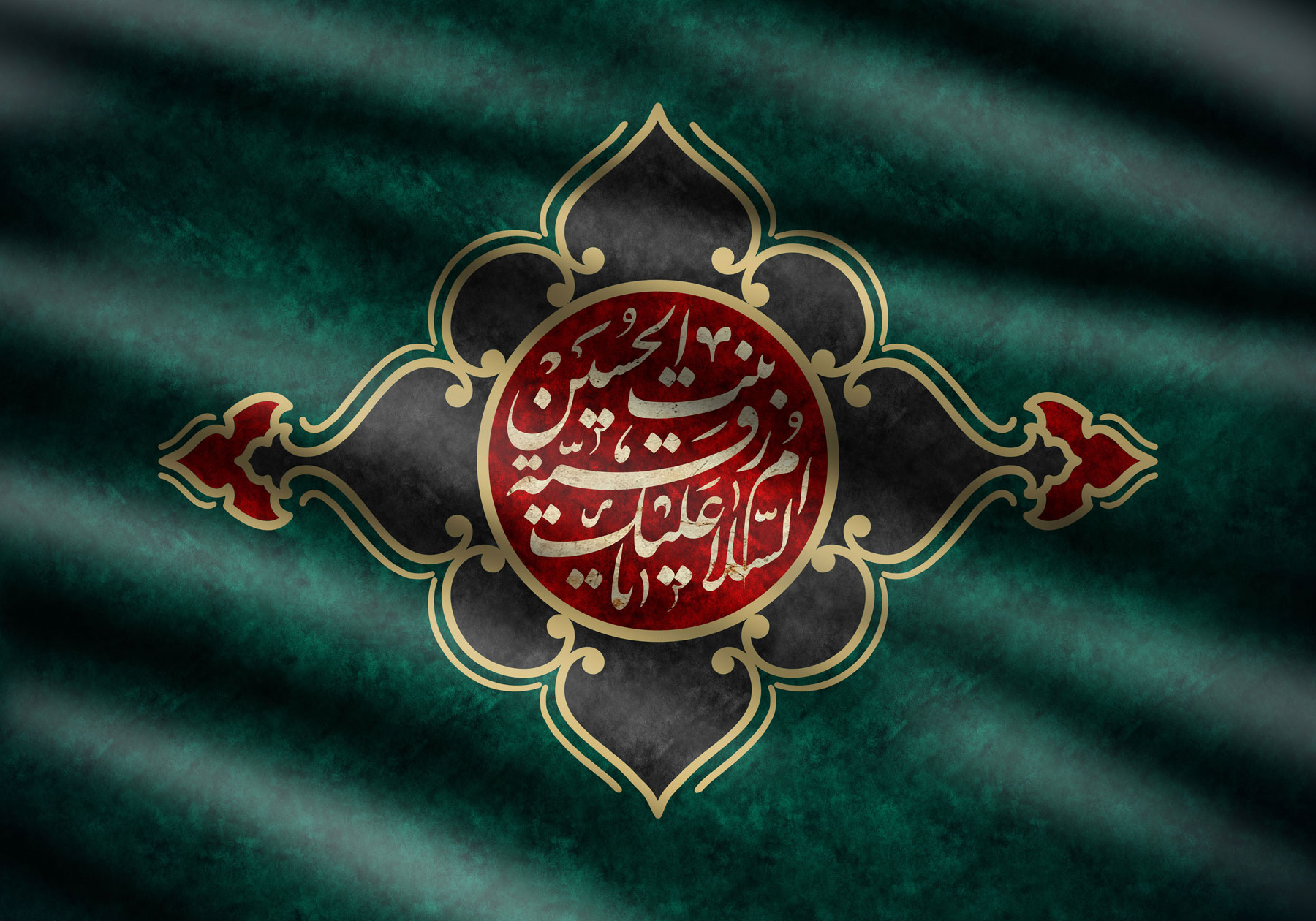 مقام زائر امام حسین (علیه‌السلام)