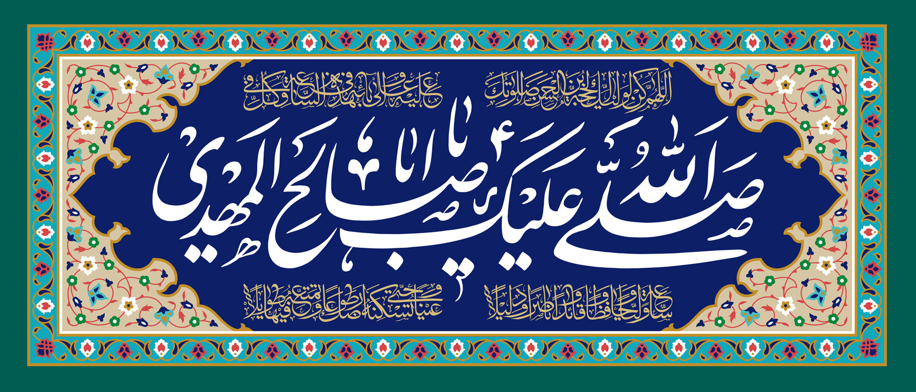 ارتباط روز جمعه و امام زمان (عج)