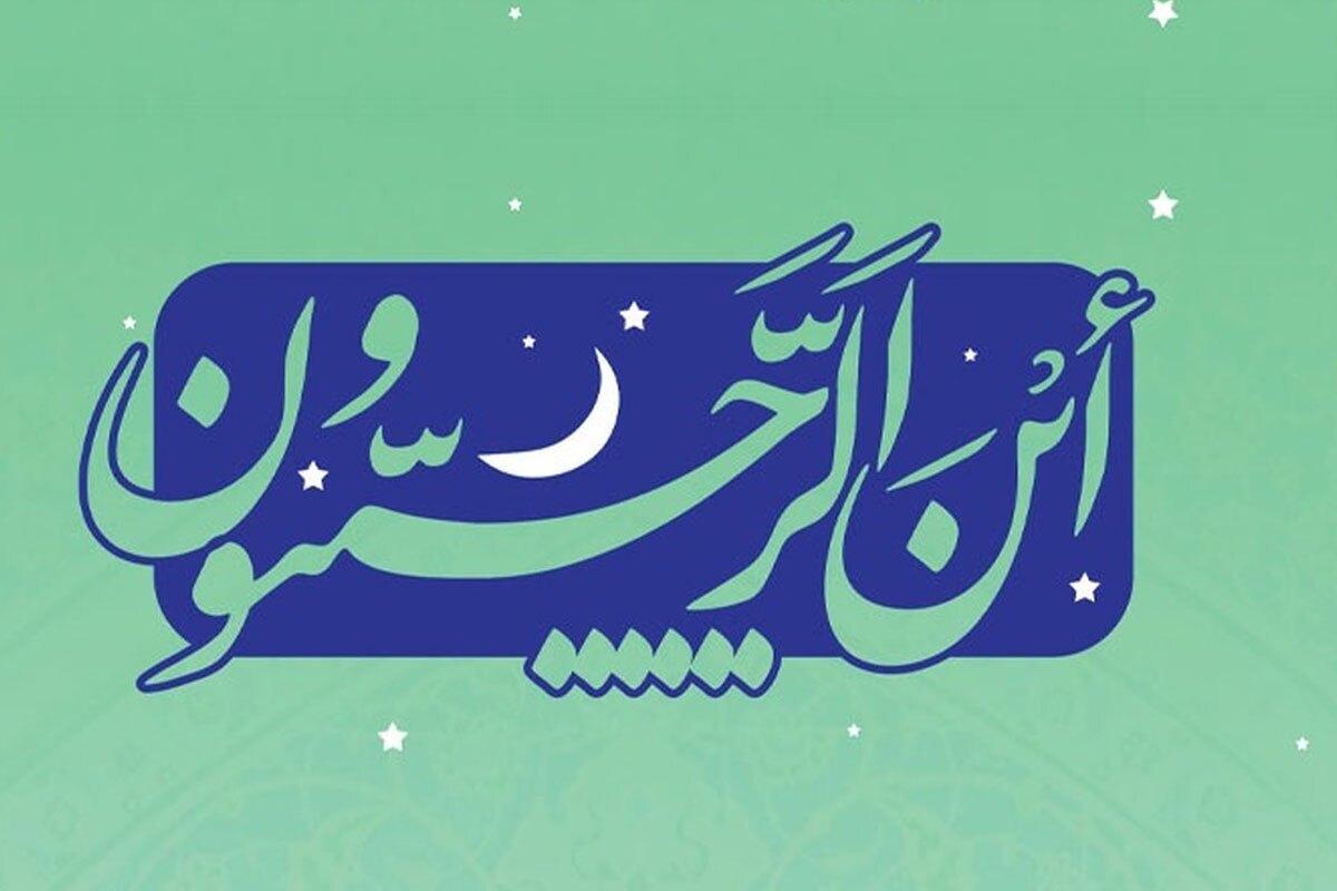 ارتباط ماه رجب و ولایت اهل بیت