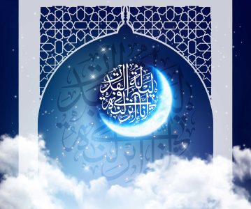 محور سوره‌ی قدر