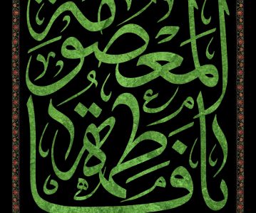 حالات مومنین کامل