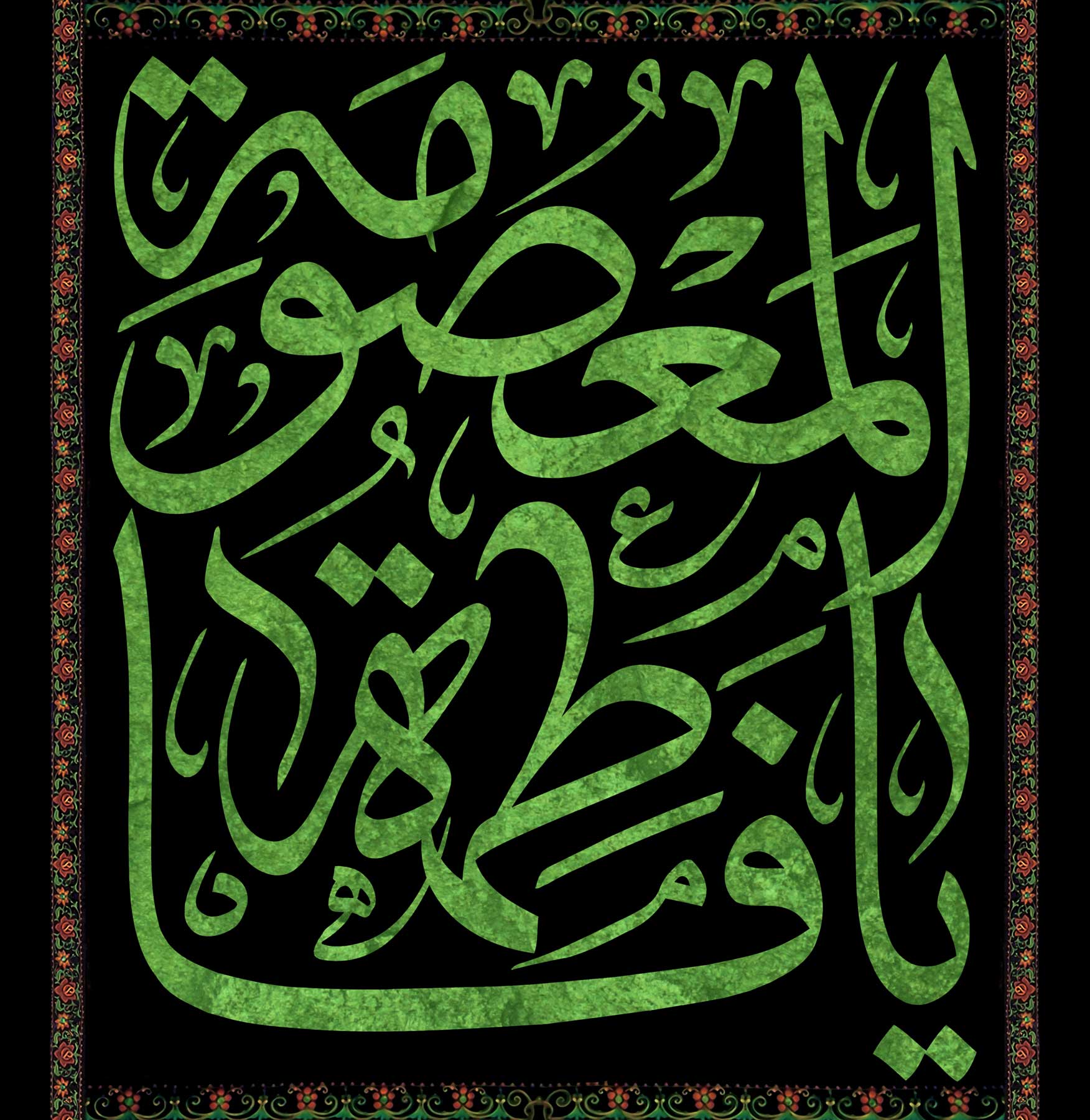 حالات مومنین کامل