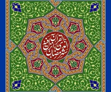 شرح دعاء سحر