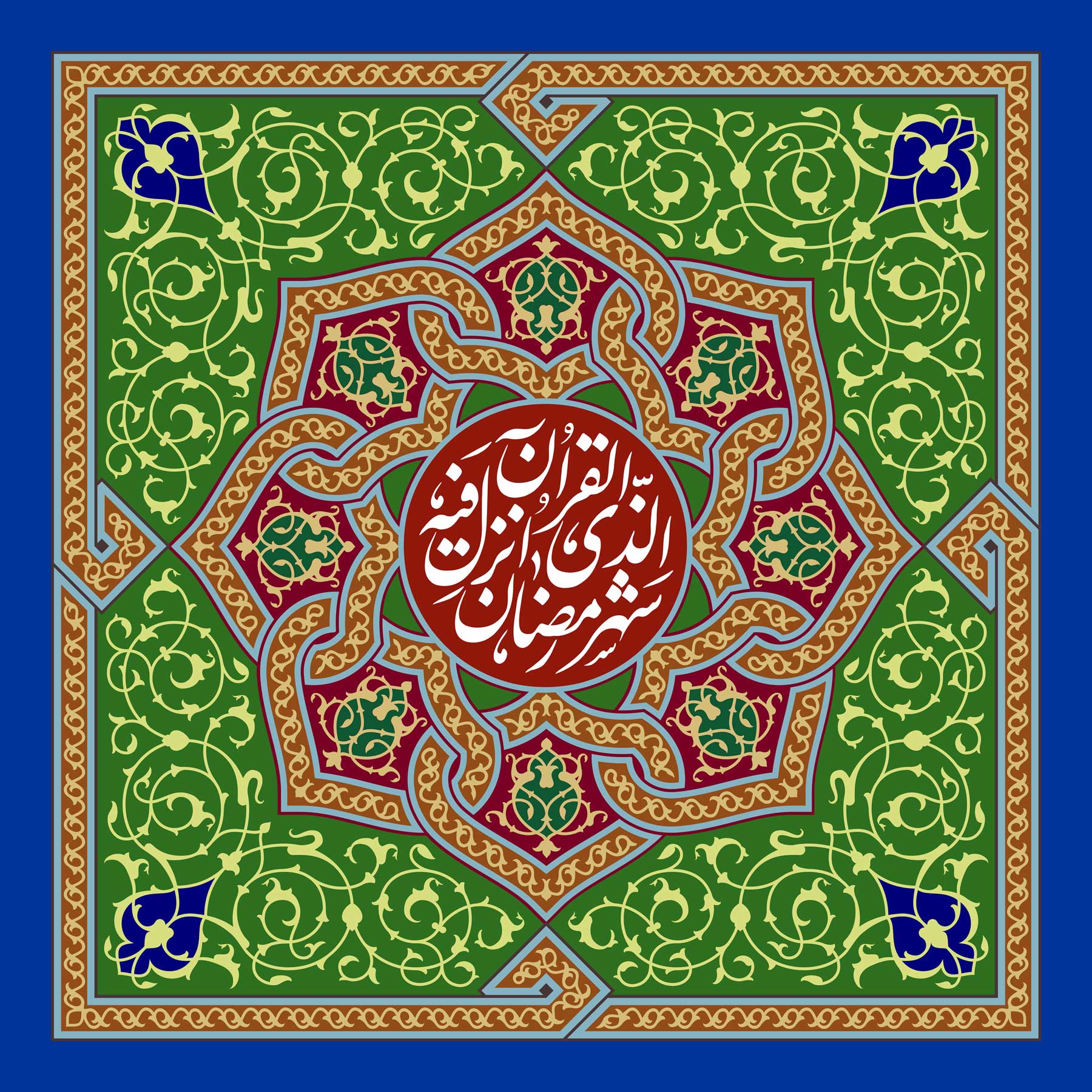 شرح دعاء سحر