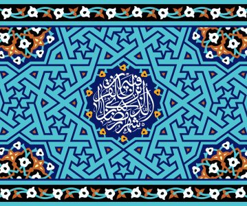 فضایل اصحاب خاص اهل بیت