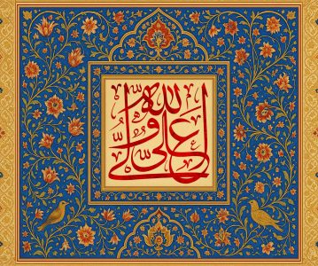 کتابت نام امیرالمومنین علیه‌السلام بر عرش