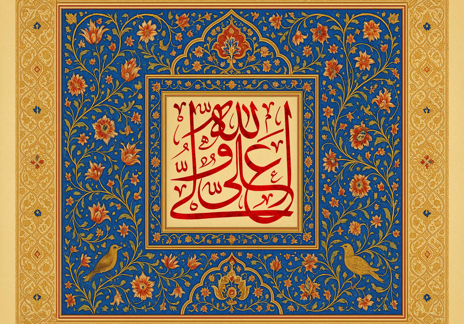 کتابت نام امیرالمومنین علیه‌السلام بر عرش